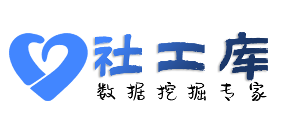 X-ray社工库明发大酒店开房记录